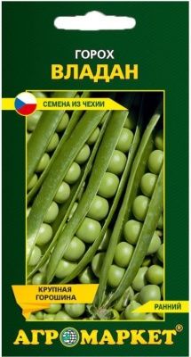 Горох Владан, 10г Купить | Практик