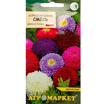 Астра Помпонная смесь 0,2г (Польша)