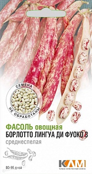 Фасоль Борлотто лингуа ди Фуоко 3 F1 10г (Италия)