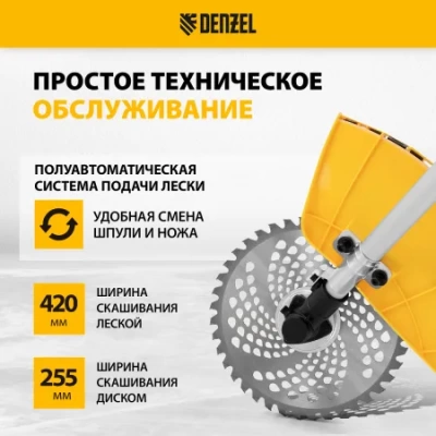 Триммер бензиновый DTL-52, 52 см3 неразъемная штанга Denzel (Китай)