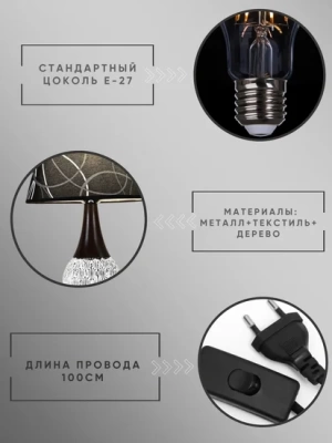 Светильник ННБ 04-40-171 17725 (Беларусь)