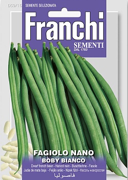 Фасоль Белый мальчик 50г Franchi (Италия)