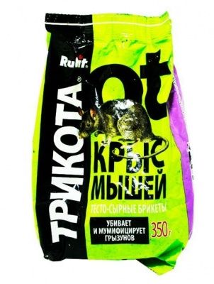 Родентицид ТриКота Rubit тесто-сырные брикеты от крыс и мышей 350гр Купить | Практик