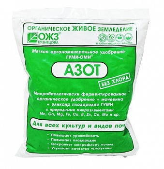 Гуми-ОМИ АЗОТ Мочевина 0,5кг (Россия)