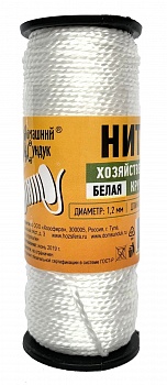 Нить хозяйственная крученая D-1,2 мм L-50м ДС-276 (Россия)