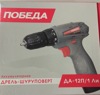 Дрель-шуруповерт аккумуляторная ПОБЕДА ДА-12П/1 Ли (Китай) 