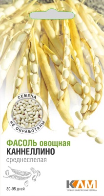 Фасоль Каннеллино КЛМ (Италия)