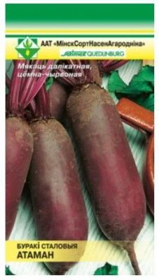 Свекла Атаман столовая 2г Купить | Практик