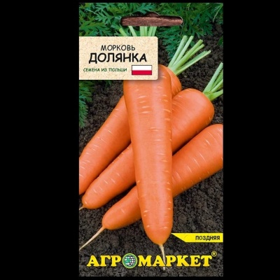Морковь Долянка 10г (серия XXL) (Польша)