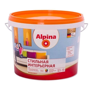Краска Alpina Стильная интерьерная База 1 белая (Беларусь) в Борисове