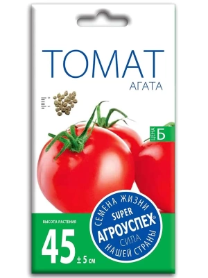 Томат Агата средний 0,2г (Россия)