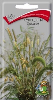 Сухоцветы Злаковые ЦВ 0,3гр Купить | Практик