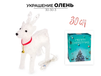 Украшение новогоднее светящееся Ausini Олень 30 см. арт. 30-30-3 (Китай)