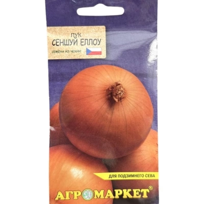 Лук Сеншуй Еллоу 0,5г (Чехия)