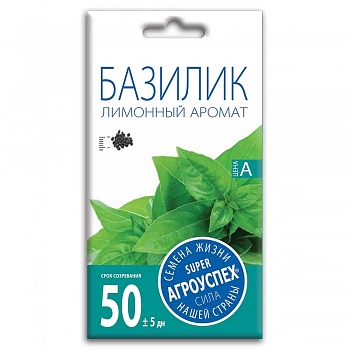 Базилик ЛИМОННЫЙ аромат 0,3г (Россия)