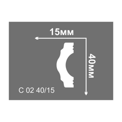 Плинтус потолочный Де-Багет С 02 40/15 (Россия)