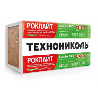 Плиты минераловатные РОКЛАЙТ  1200*600 мм / 50мм
