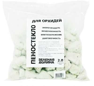 Субстрат пеностекольный 2л Купить | Практик