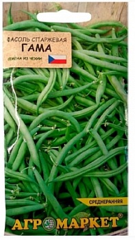 Фасоль спаржевая Гама 10 г. (Чехия)