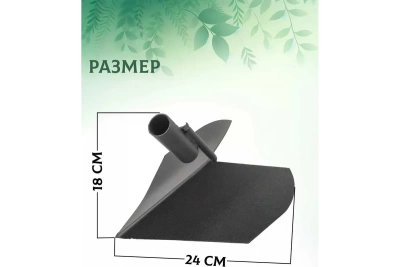 Бороздовичок-окучник ручной малый (Беларусь)