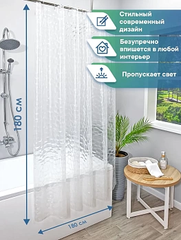 Штора для ванной комнаты КРИСТАЛЛ PEVA (Россия)