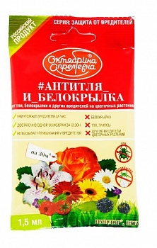 Инсектицид имидор цветочные 1,5мл (Россия)
