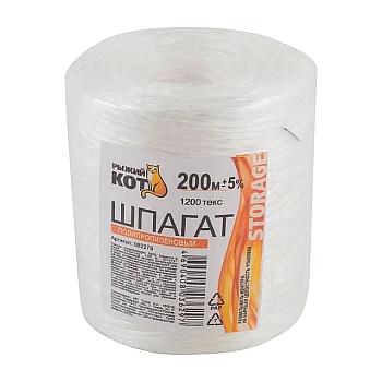 Шпагат полипропиленовый бобина 1200тэкс длина 200м Рыжий кот (Китай)