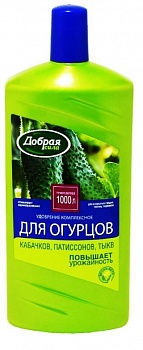 Удобрение для огурцов кабачков патиссонов 1л (Россия)