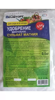 Сульфат магния 0,5кг (Беларусь)