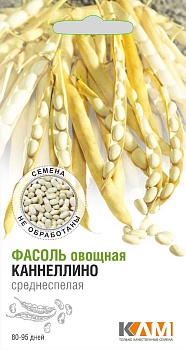 Фасоль Каннеллино КЛМ (Италия)
