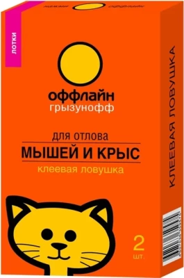 Ловушка-лоток клеевая Грызунофф оффлайн от грызунов коробка 2 шт (Россия)