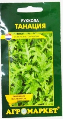 Руккола Танация 0,2 г Купить | Практик