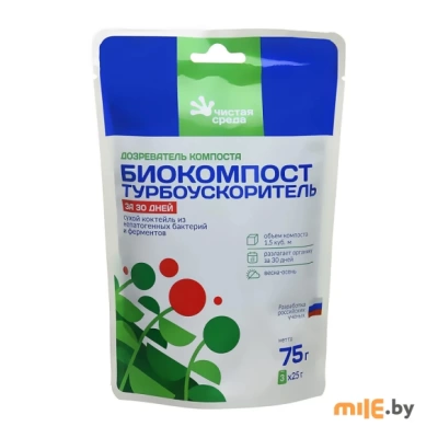 Биокомпост турбоускоритель за 30 дней, 75гр (Россия)