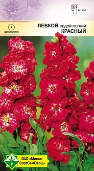 Левкой седой Красный 0.15г (Беларусь)