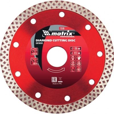 Диск алмазный