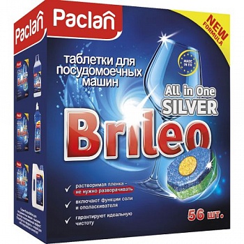 Таблетки для посудомоечных машин PACLAN BRILEO 56шт (Россия)