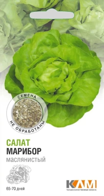 Салат кочанный Марибор F1 0,05г (Беларусь)