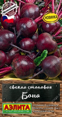 Свекла Бона семена (Россия) Свекла Бона семена (Россия)