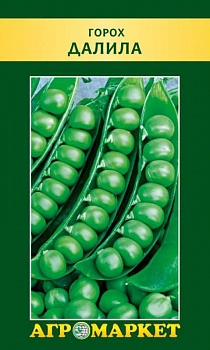 Горох Далила 10гр (Беларусь)
