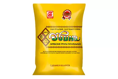 Акция на грунты, удобрения и горшки для рассады в марте