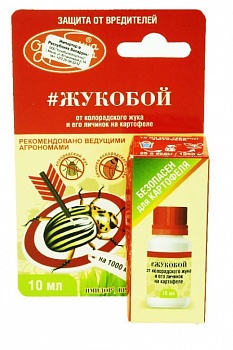 Инсектицид имидор для картофеля 10мл (Россия)