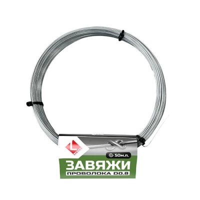 Проволока оцинкованная вязальная «Завяжи» LIHTAR 0,8 мм 50 м.п(Беларусь)