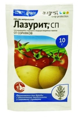 Гербицид Лазурит 10г Купить | Практик