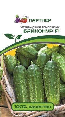 Огурец БАЙКОНУР F1 (1г) (Россия)