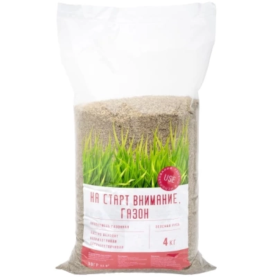 Травосмесь газонная "на старт внимание Газон" 4 кг (Беларусь)