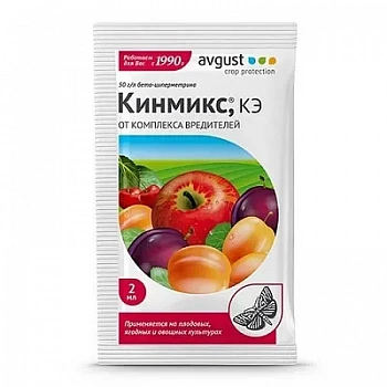 Инсектицид Кинмикс для плодовых универсальный 2мл (Россия)