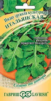 Индау (рукола) культурная Итальянская 1,0г (Россия)