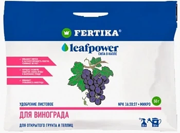 Минеральное удобрение Фертика Leaf Power для винограда водорастворимое 50г (Россия)