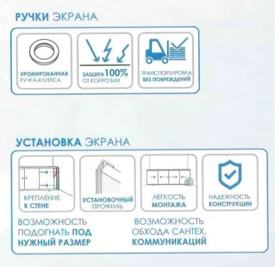 Экран под ванну Купе 1.69 Белёный дуб (Россия)