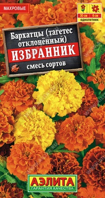 Бархатцы Избранник отклоненные, смесь семена (Россия) Бархатцы Избранник отклоненные, смесь семена (Россия)
